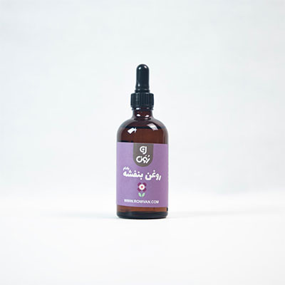 روغن بنفشه بادام 0.5لیتر