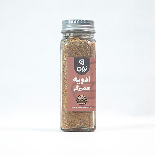 ادویه ارگانیک همبرگر 300گرم
