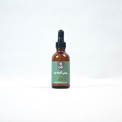 روغن آلوئه ورا  120میل