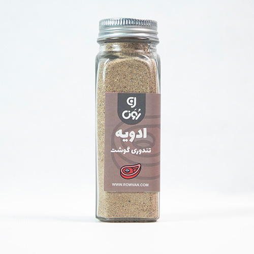 ادویه ارگانیک تندوری گوشتی 100 گرم