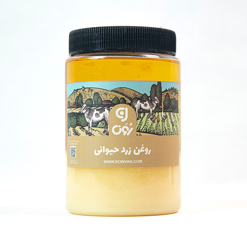 روغن زرد گوسفندی 600 گرم