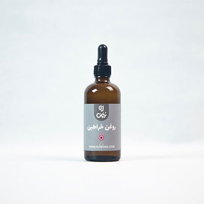 روغن خراطین 0.5لیتر