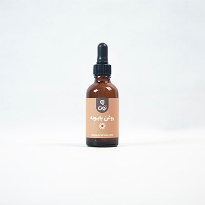 روغن بابونه 120میل